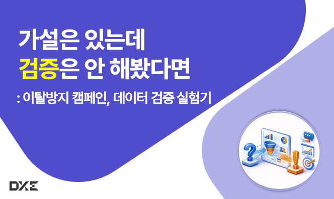 오늘의 인사이트 썸네일